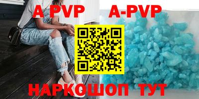 первитин Новодвинск