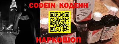 первитин Новодвинск