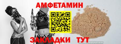 первитин Новодвинск