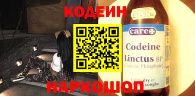 амфетамин Новозыбков