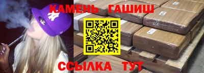 амфетамин Новозыбков