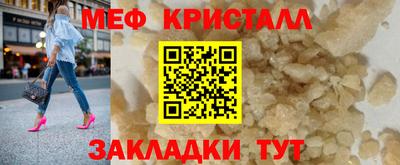 первитин Новодвинск