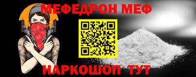 первитин Новодвинск