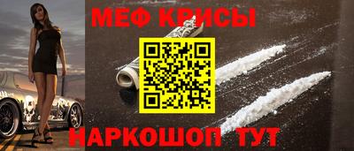 первитин Новодвинск
