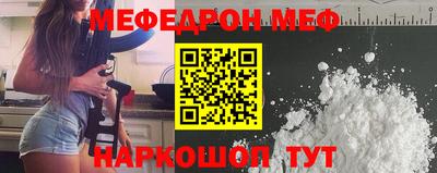 амфетамин Новозыбков