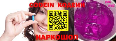 амфетамин Новозыбков