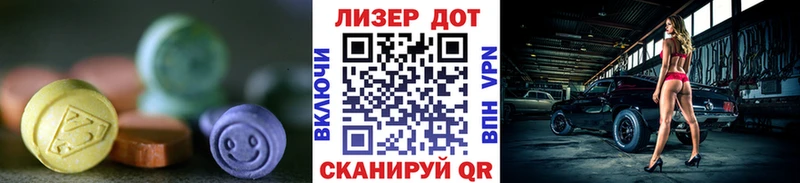 ОМГ ОМГ ссылка  Фрязино  LSD-25 экстази кислота 