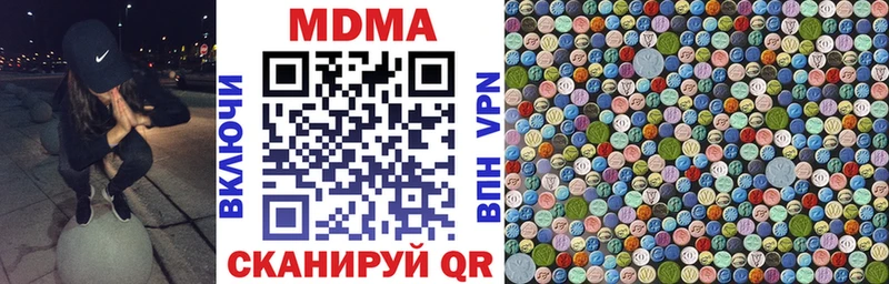 hydra как зайти  хочу наркоту  Фрязино  MDMA Molly 
