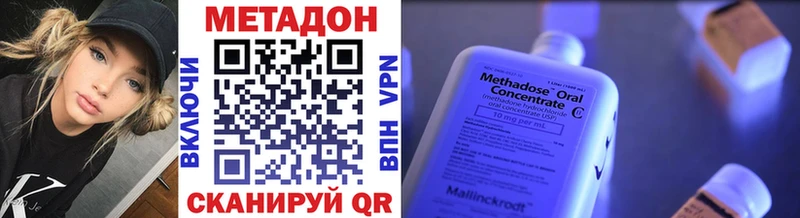 Метадон мёд  Фрязино 