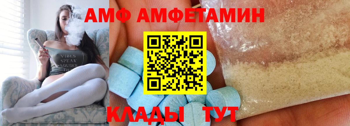 МЕТАМФЕТАМИН винт Фрязино