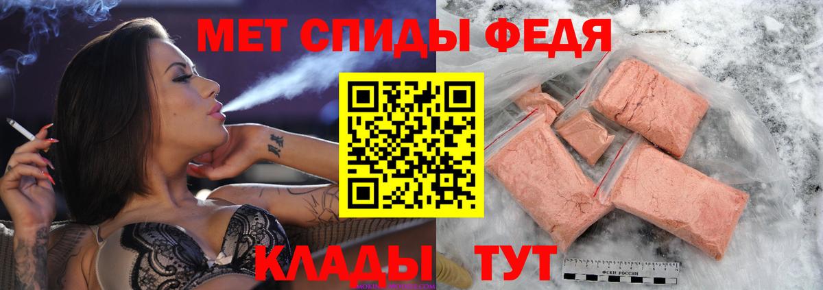 Фрязино  МЕТАМФЕТАМИН мет  МЕТАМФЕТАМИН мет  Вход с VPN 