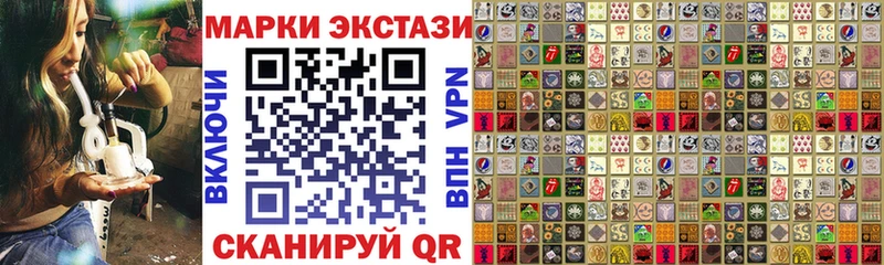 Марки NBOMe 1,5мг Фрязино