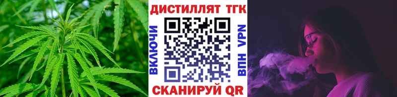 где можно купить наркотик  Фрязино  ТГК жижа 
