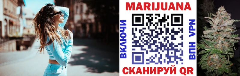 Конопля SATIVA & INDICA купить цена Фрязино