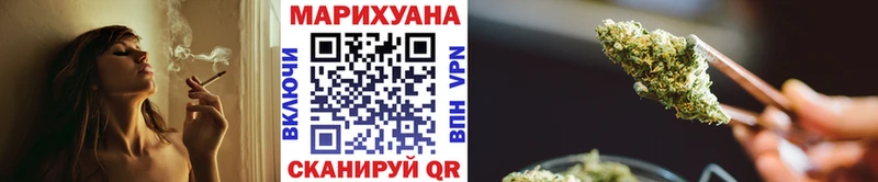 Каннабис Amnesia Фрязино