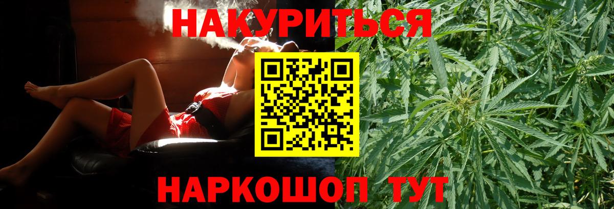 Бошки марихуана ГИДРОПОН  Конопля индика  Вход с VPN  Конопля Ganja  Шишки марихуана Bruce Banner  Фрязино 