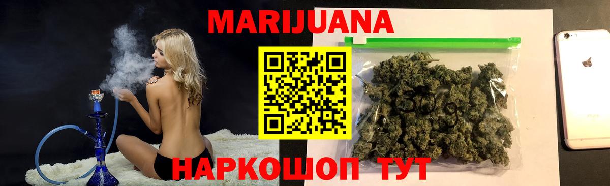 Бошки марихуана VHQ Фрязино